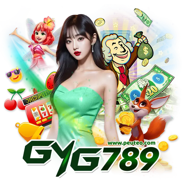 GYG789
